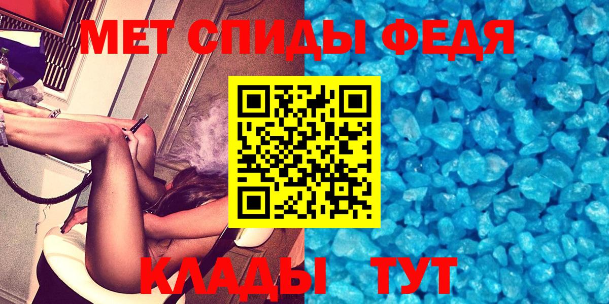 Amphetamine  Вход с VPN  Феодосия  АМФЕТАМИН 97% 
