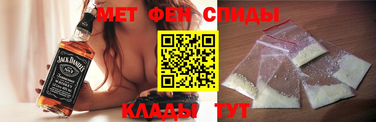 АМФЕТАМИН Premium Феодосия