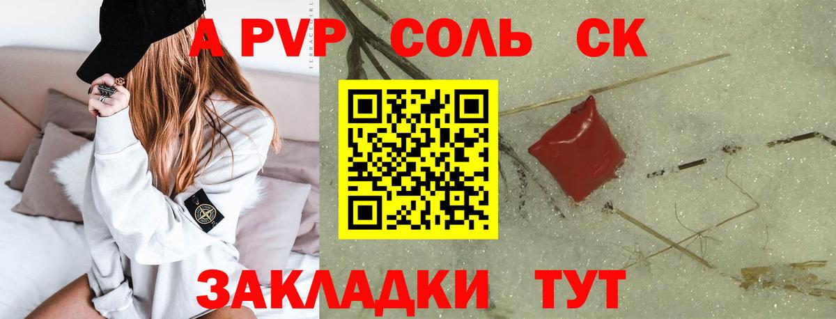 ГАШ  Вход с VPN  КОКАИН  Феодосия  Меф   ГАШИШ 
