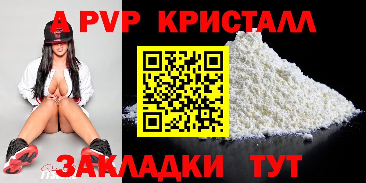 Меф мяу мяу Феодосия