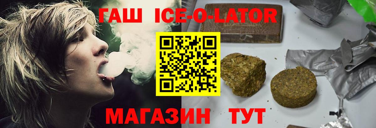 ГАШИШ гарик Феодосия