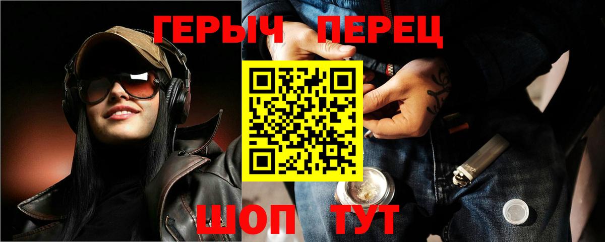Феодосия  Героин Афган  Вход с VPN 
