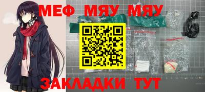 прущий лед Нягань