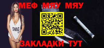 прущий лед Нягань
