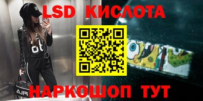 скорость Обнинск