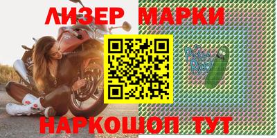марки nbome Обь