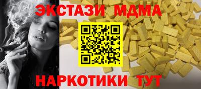 прущий лед Нягань