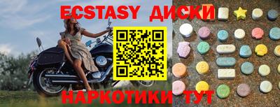прущий лед Нягань