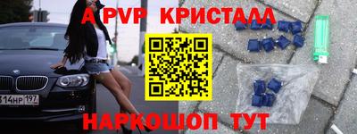 прущий лед Нягань