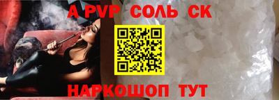 скорость Обнинск