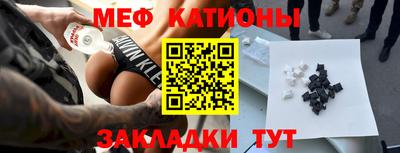 скорость Обнинск