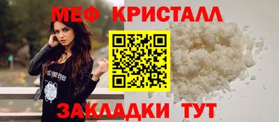 прущий лед Нягань