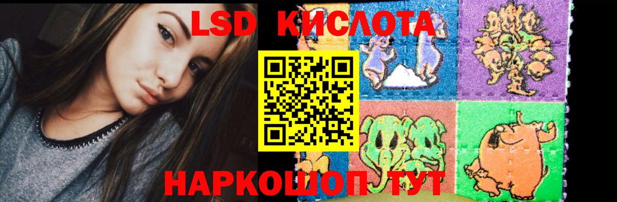 ЛСД экстази кислота Феодосия