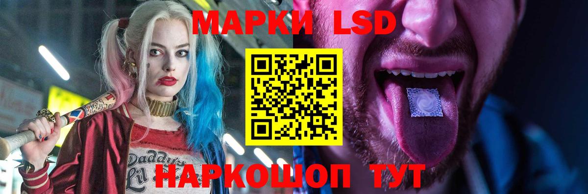 LSD-25 экстази ecstasy  ЛСД экстази  Феодосия  LSD-25 экстази кислота  Вход с VPN 